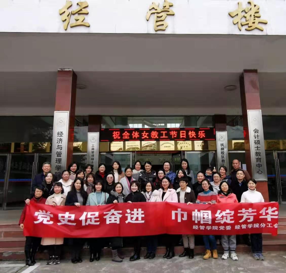东华理工大学妇女节香牌制作