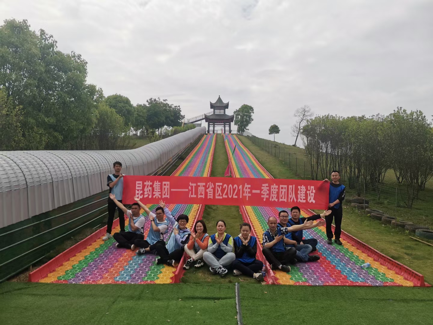 昆药集团—江西省2021年一季度团队建设