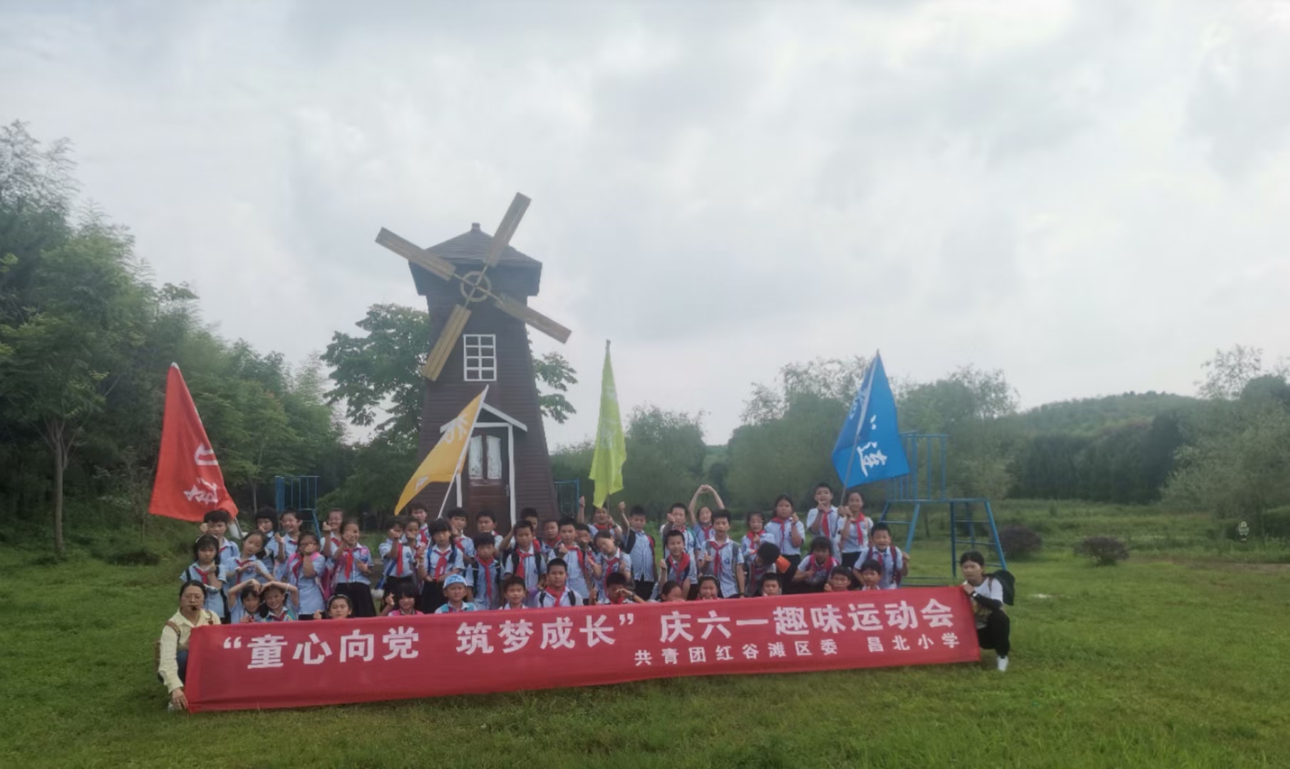 共青团红谷滩区委 昌北小学 庆六一趣味运动会